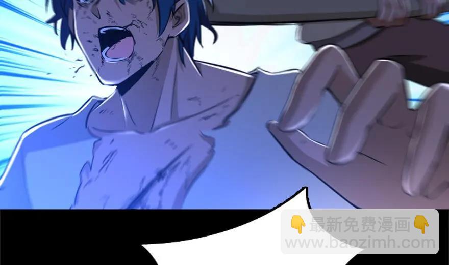 放開那個女巫 - 78 鐵斧與迴音(2/3) - 7