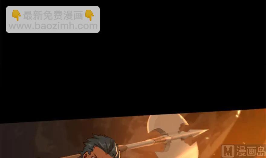 放開那個女巫 - 78 鐵斧與迴音(2/3) - 3