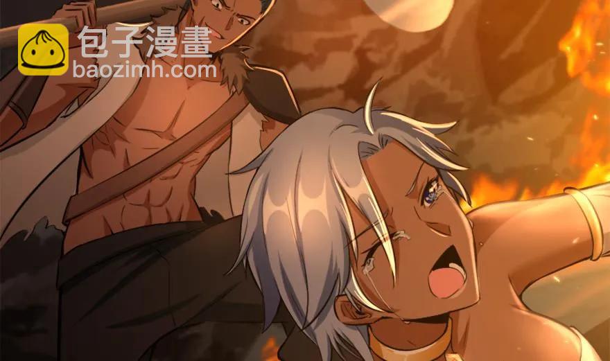 放開那個女巫 - 78 鐵斧與迴音(2/3) - 4