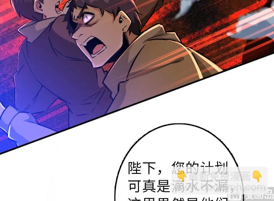 放開那個女巫 - 80 雄鷹城之戰(2/2) - 5