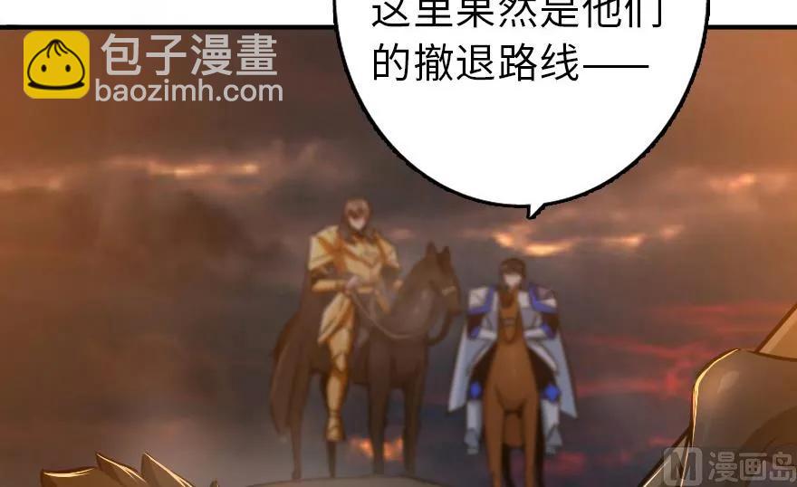 放開那個女巫 - 80 雄鷹城之戰(2/2) - 6