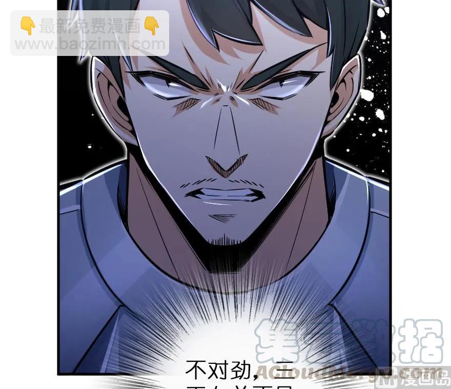 放開那個女巫 - 80 雄鷹城之戰(2/2) - 3