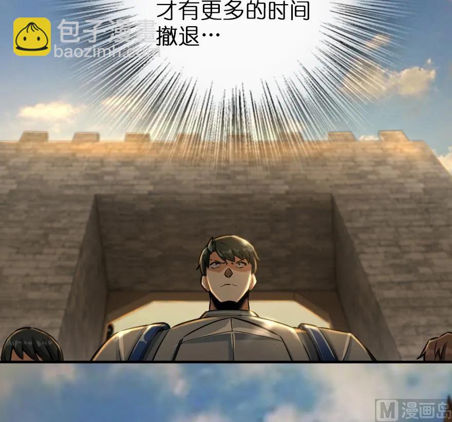 放開那個女巫 - 80 雄鷹城之戰(2/2) - 5