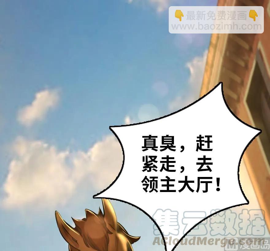 放開那個女巫 - 80 雄鷹城之戰(2/2) - 7