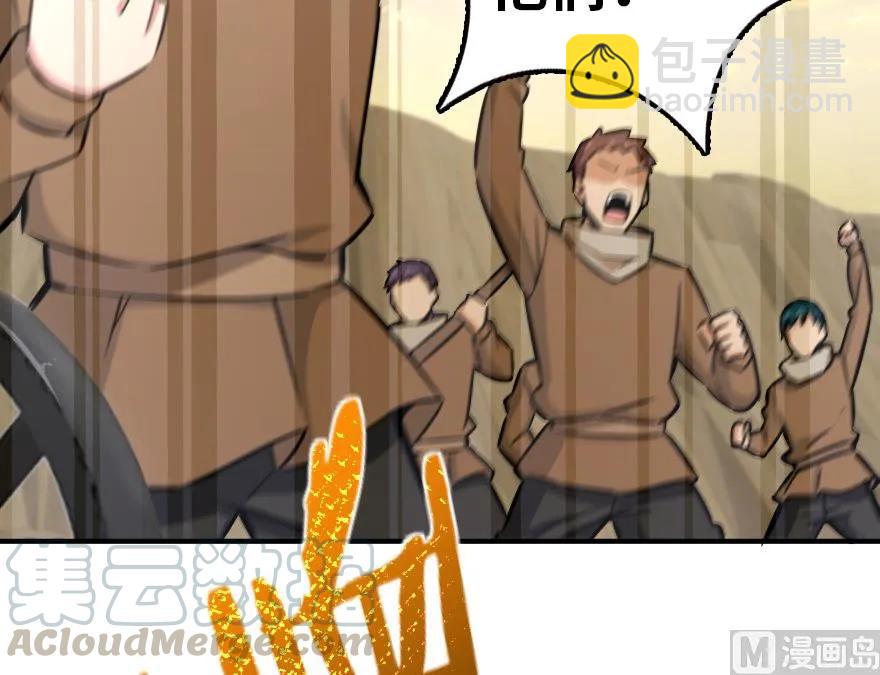 放開那個女巫 - 82 邊陲鎮防禦戰(2/2) - 3