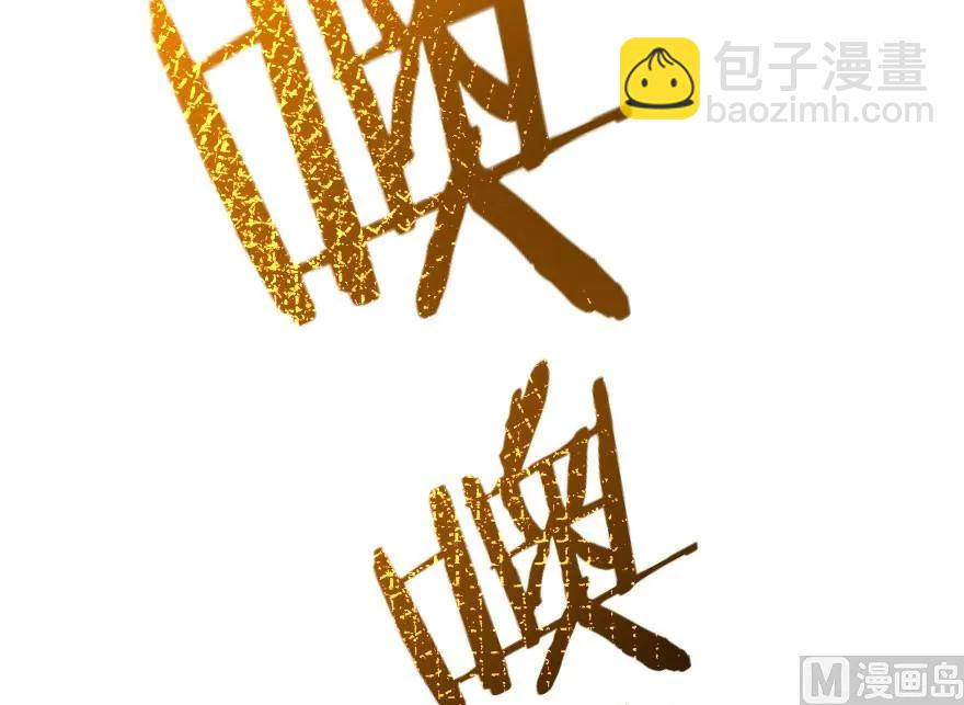 放開那個女巫 - 82 邊陲鎮防禦戰(2/2) - 4