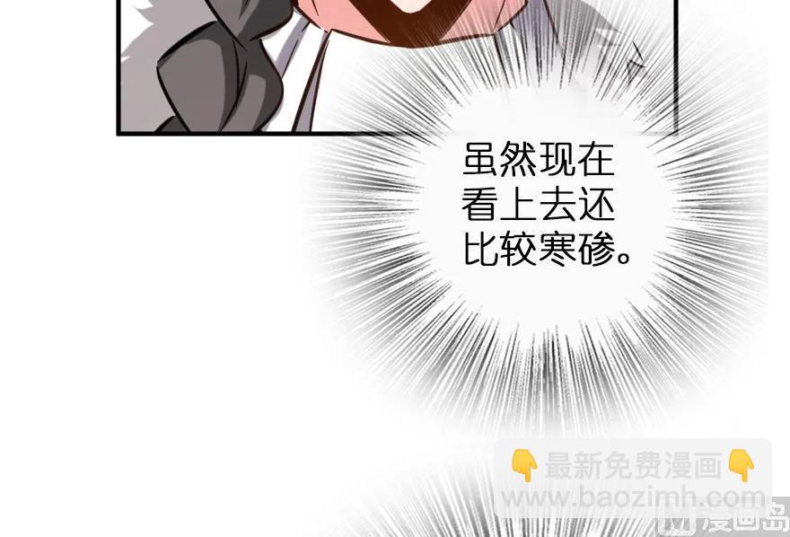 放開那個女巫 - 82 邊陲鎮防禦戰(2/2) - 4