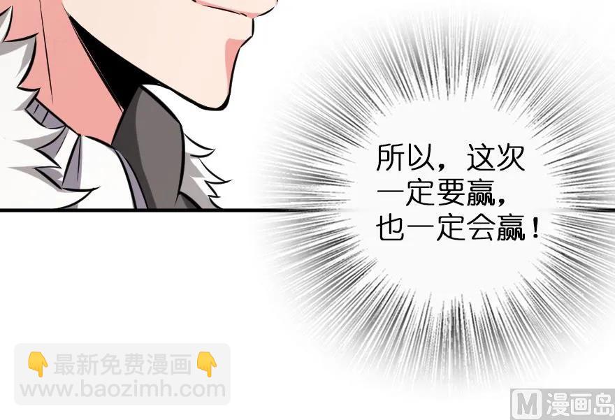 放開那個女巫 - 82 邊陲鎮防禦戰(2/2) - 6