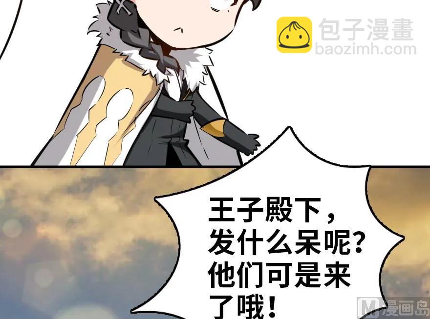 放開那個女巫 - 82 邊陲鎮防禦戰(2/2) - 1