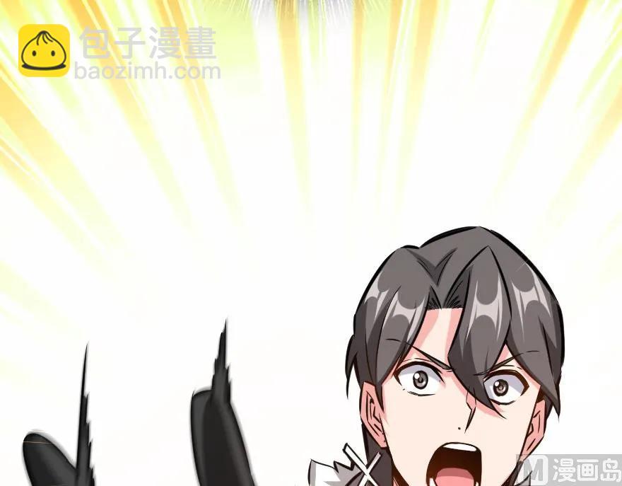 放開那個女巫 - 82 邊陲鎮防禦戰(2/2) - 6