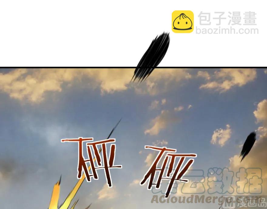 放開那個女巫 - 82 邊陲鎮防禦戰(2/2) - 3