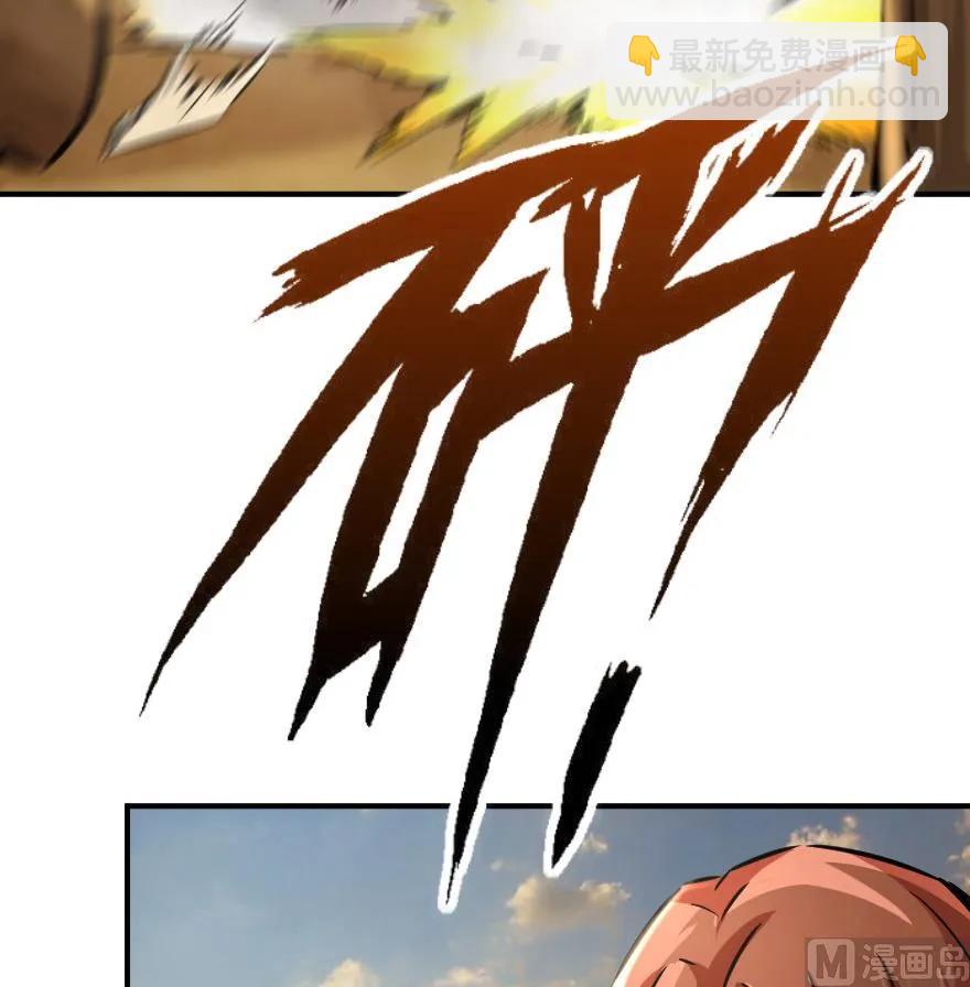 放開那個女巫 - 82 邊陲鎮防禦戰(2/2) - 8