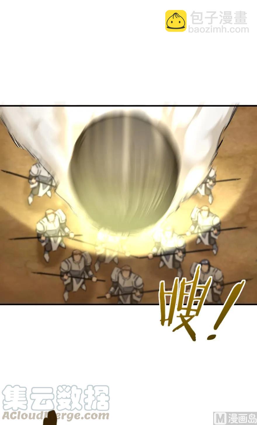 放開那個女巫 - 82 邊陲鎮防禦戰(2/2) - 7