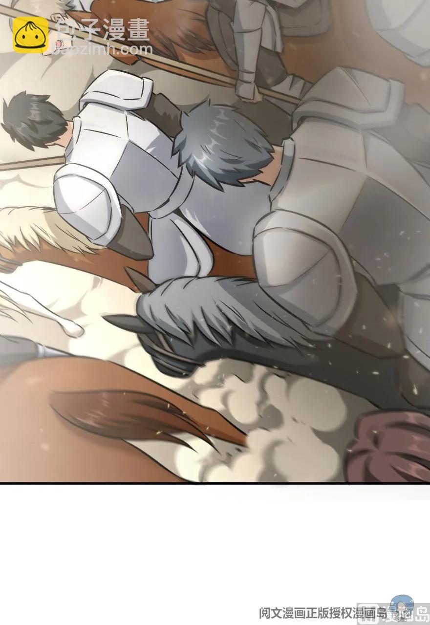 放開那個女巫 - 82 邊陲鎮防禦戰(2/2) - 2