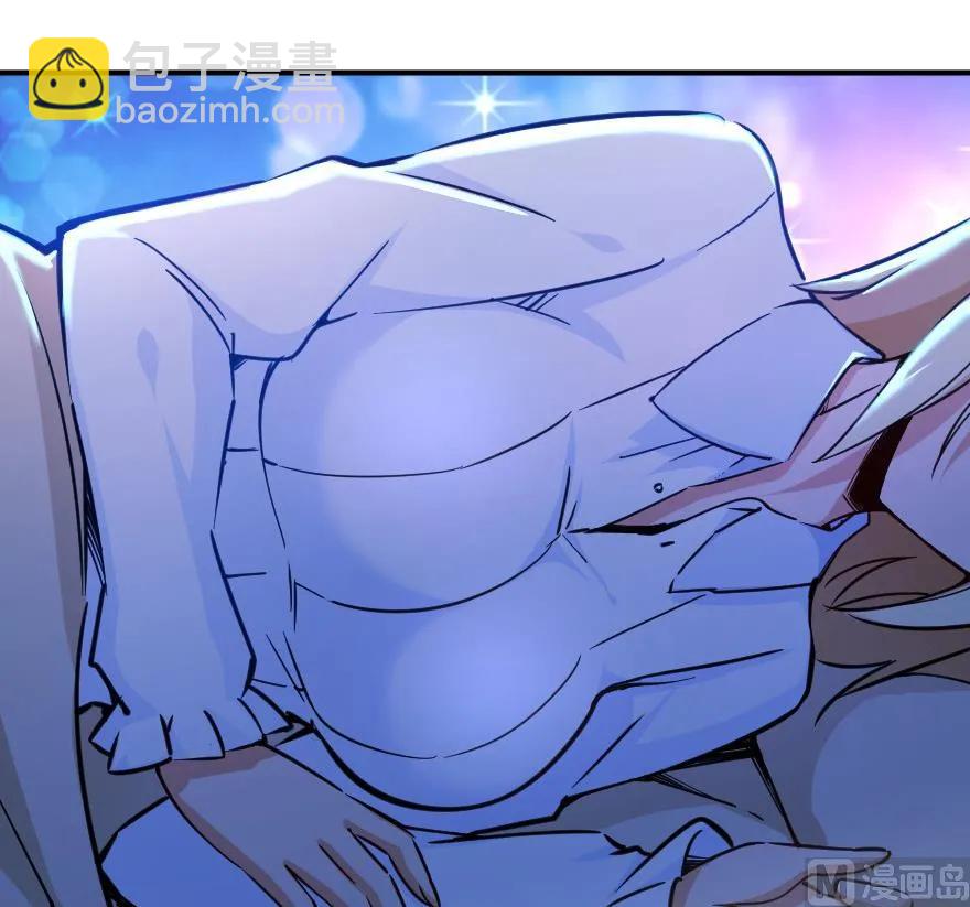 放開那個女巫 - 84 還讓不讓人睡了！(1/2) - 2