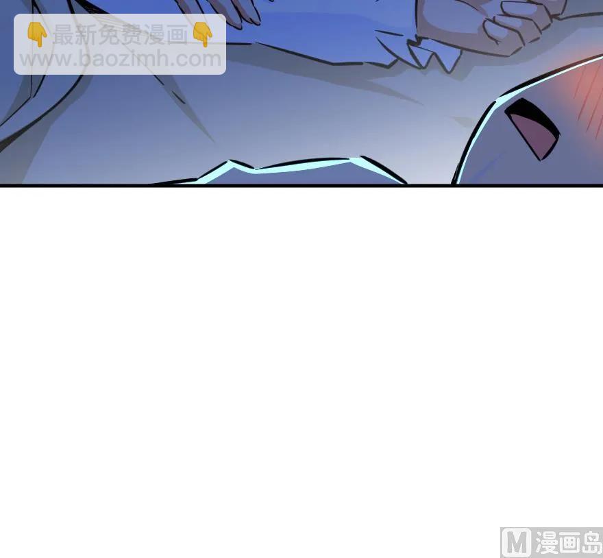 放開那個女巫 - 84 還讓不讓人睡了！(1/2) - 3