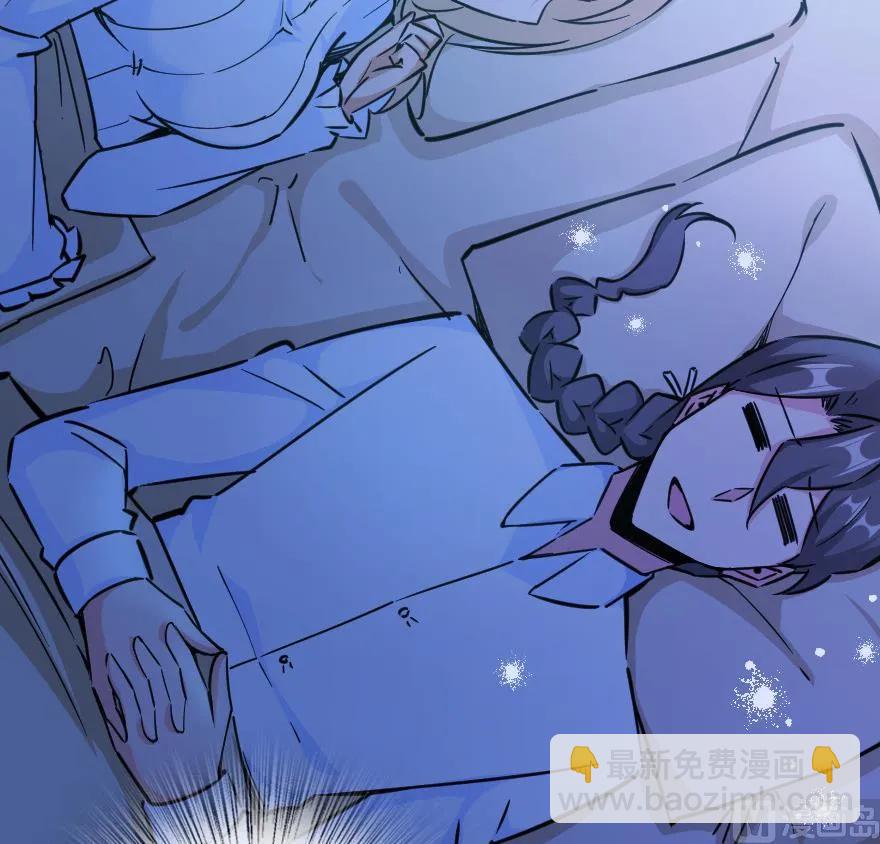 放開那個女巫 - 84 還讓不讓人睡了！(1/2) - 6