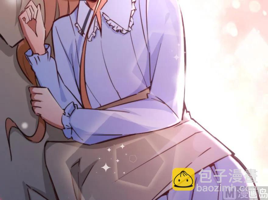 放開那個女巫 - 84 還讓不讓人睡了！(1/2) - 2