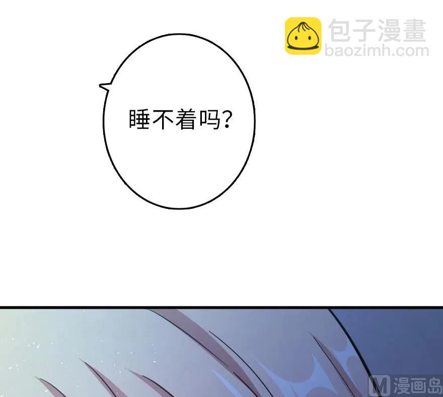 放開那個女巫 - 84 還讓不讓人睡了！(1/2) - 6