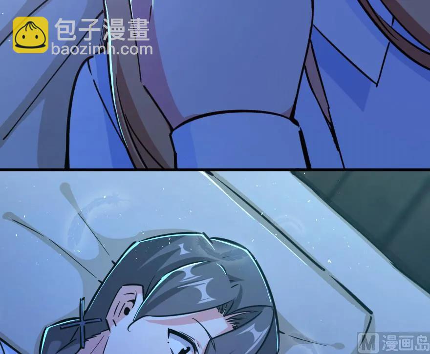 放开那个女巫 - 84 还让不让人睡了！(1/2) - 8