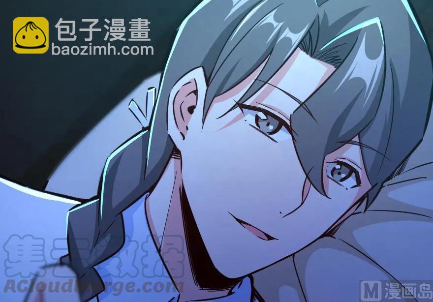 放開那個女巫 - 84 還讓不讓人睡了！(1/2) - 5