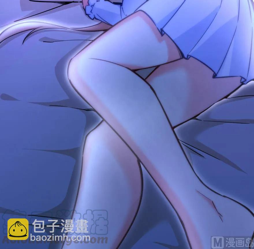 放開那個女巫 - 84 還讓不讓人睡了！(1/2) - 1