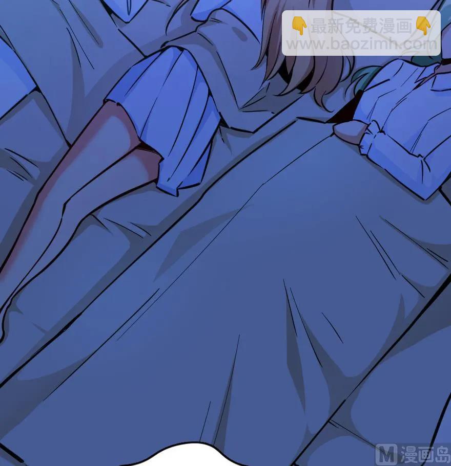 放開那個女巫 - 84 還讓不讓人睡了！(1/2) - 3