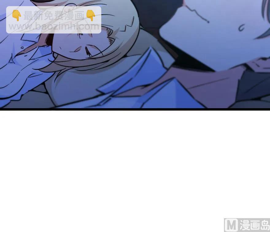 放開那個女巫 - 84 還讓不讓人睡了！(1/2) - 6