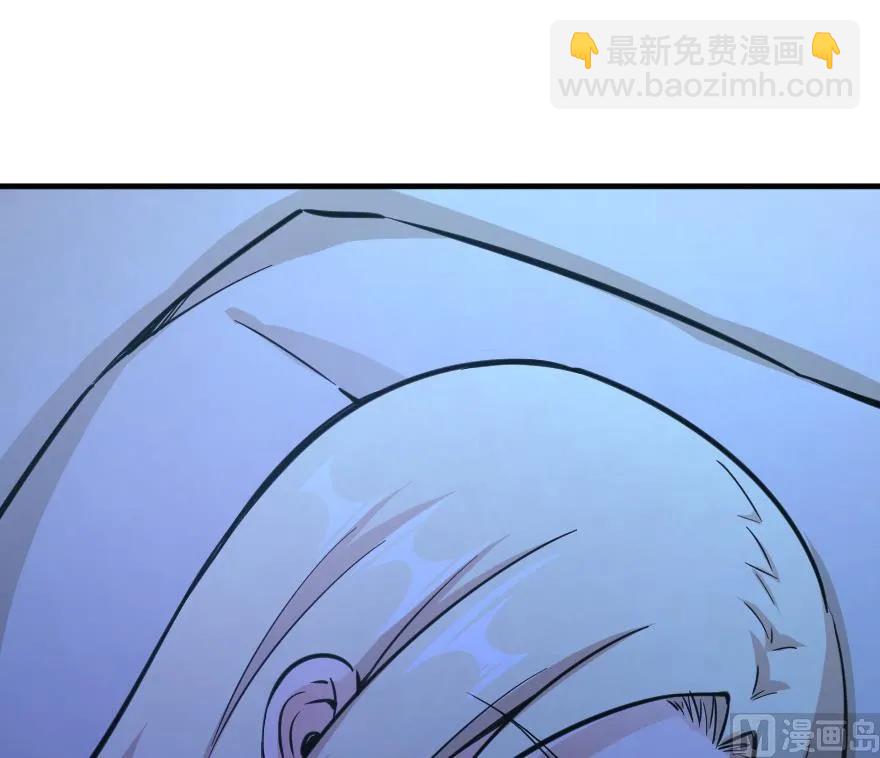 放開那個女巫 - 84 還讓不讓人睡了！(1/2) - 7