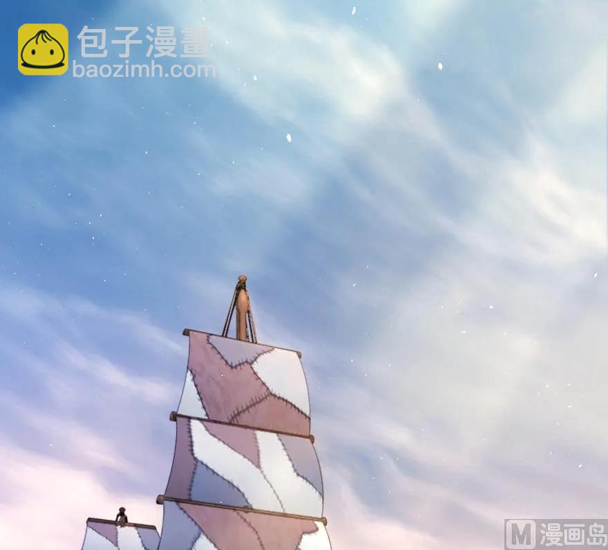 放開那個女巫 - 84 還讓不讓人睡了！(1/2) - 2