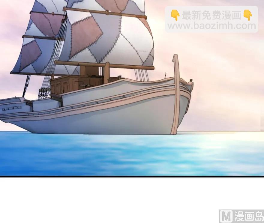 放开那个女巫 - 84 还让不让人睡了！(1/2) - 3