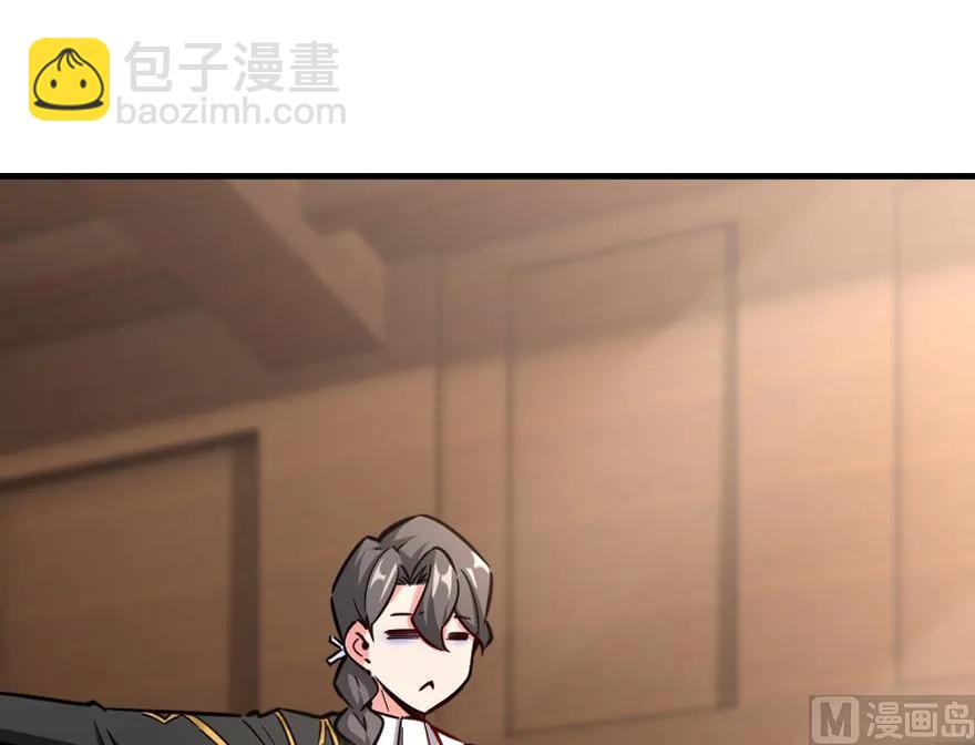 放開那個女巫 - 84 還讓不讓人睡了！(1/2) - 4