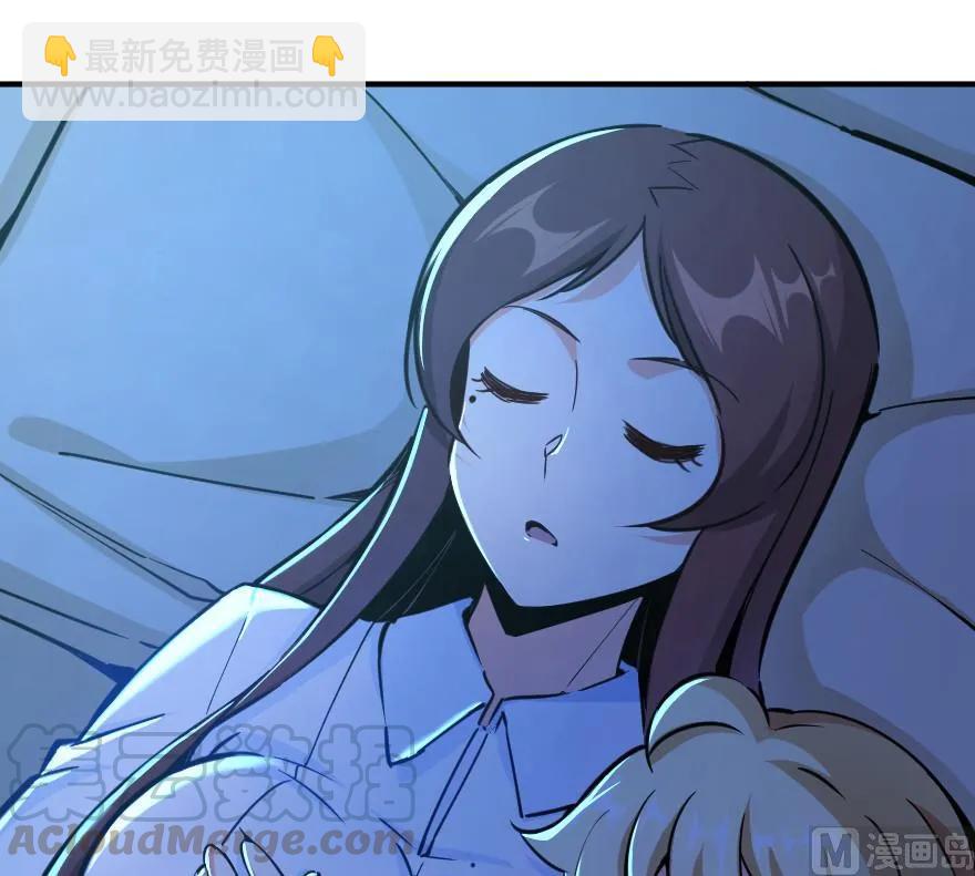 放開那個女巫 - 84 還讓不讓人睡了！(1/2) - 5