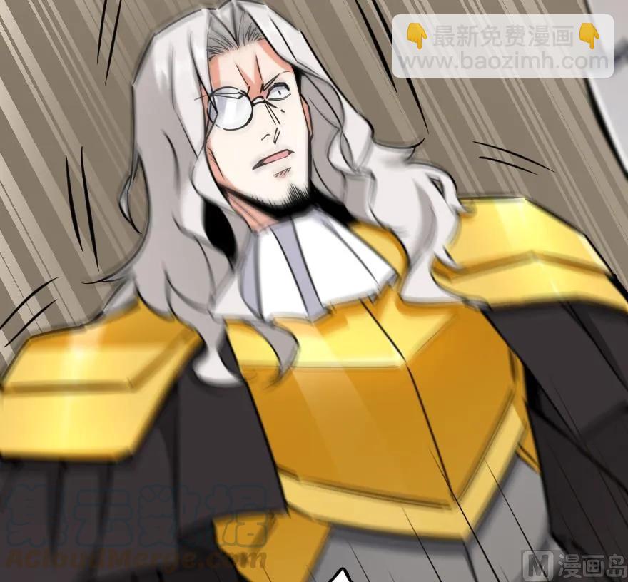 放開那個女巫 - 84 還讓不讓人睡了！(2/2) - 7