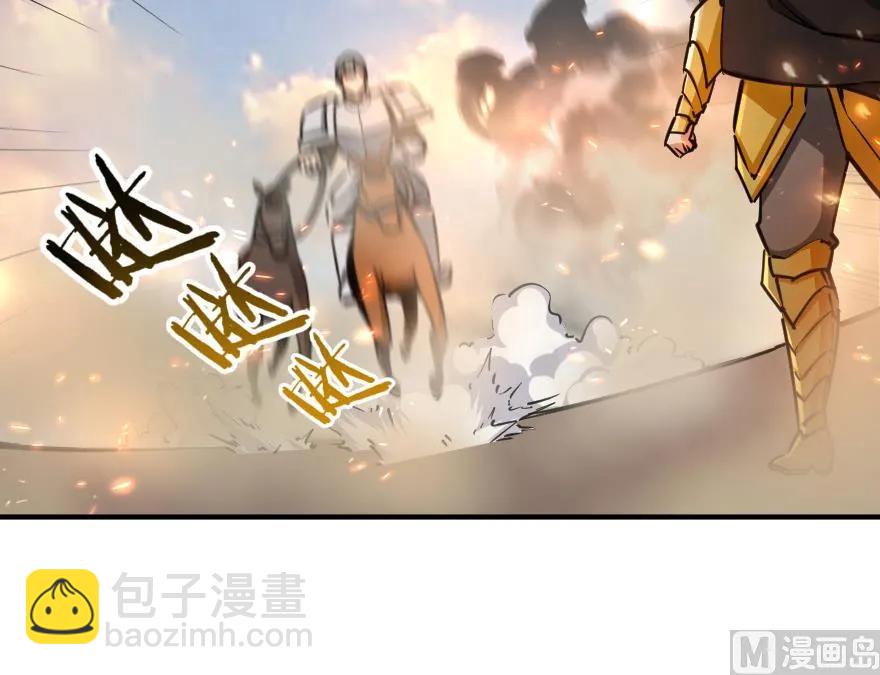 放開那個女巫 - 84 還讓不讓人睡了！(2/2) - 5