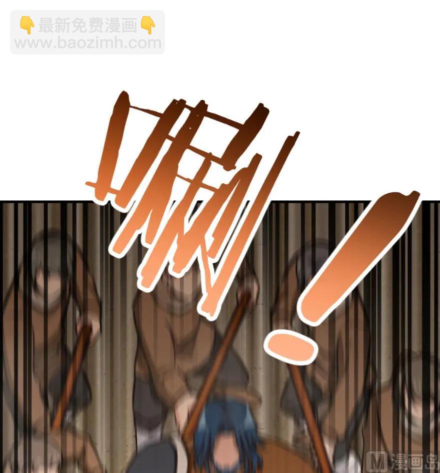 放開那個女巫 - 84 還讓不讓人睡了！(2/2) - 4