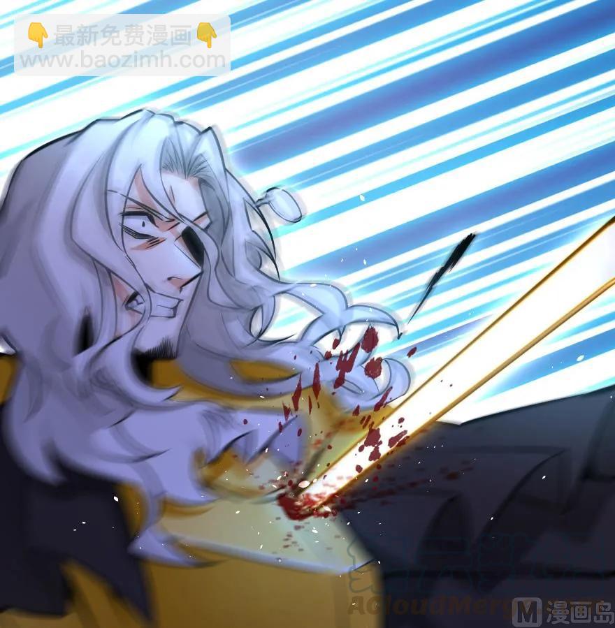 放開那個女巫 - 84 還讓不讓人睡了！(2/2) - 3