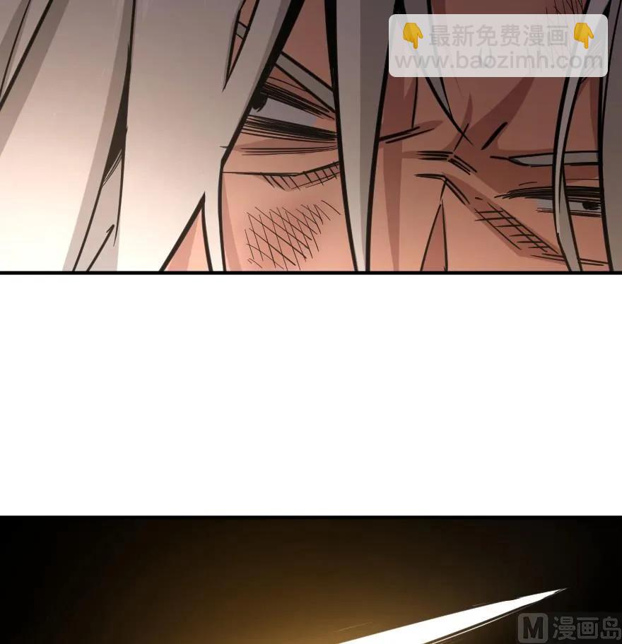 放開那個女巫 - 84 還讓不讓人睡了！(2/2) - 2