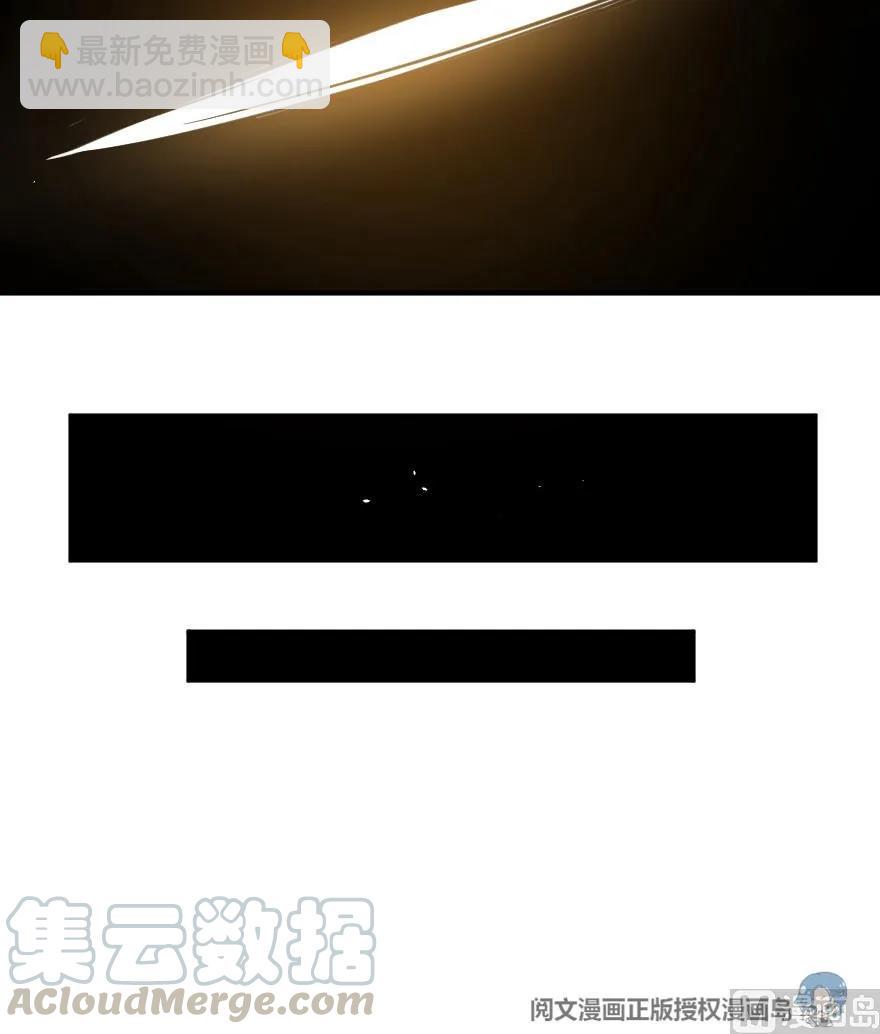 放開那個女巫 - 84 還讓不讓人睡了！(2/2) - 3