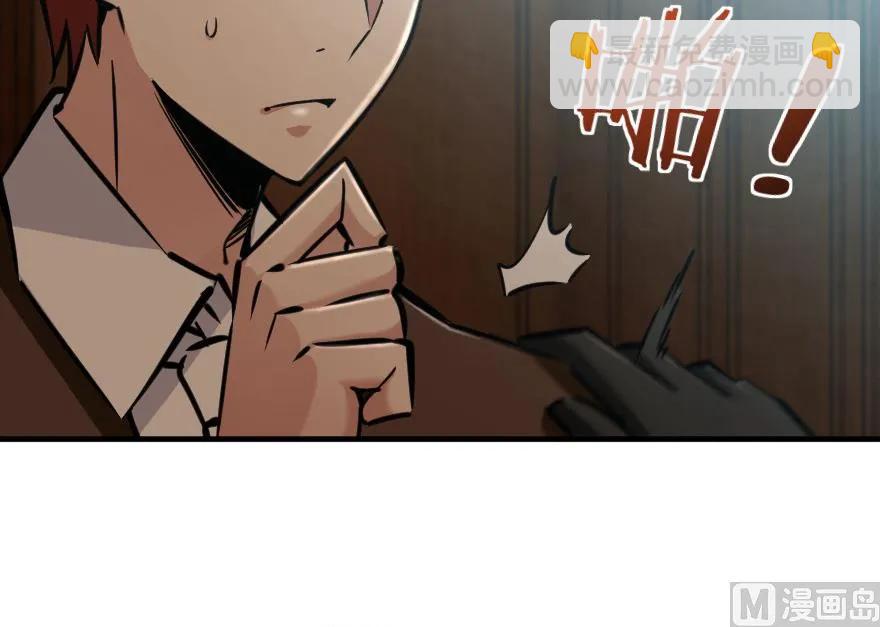 放開那個女巫 - 86 教會的邀請(1/2) - 3