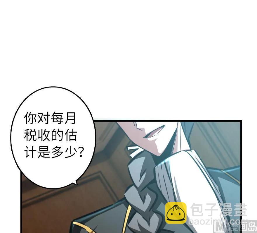 放開那個女巫 - 86 教會的邀請(1/2) - 2