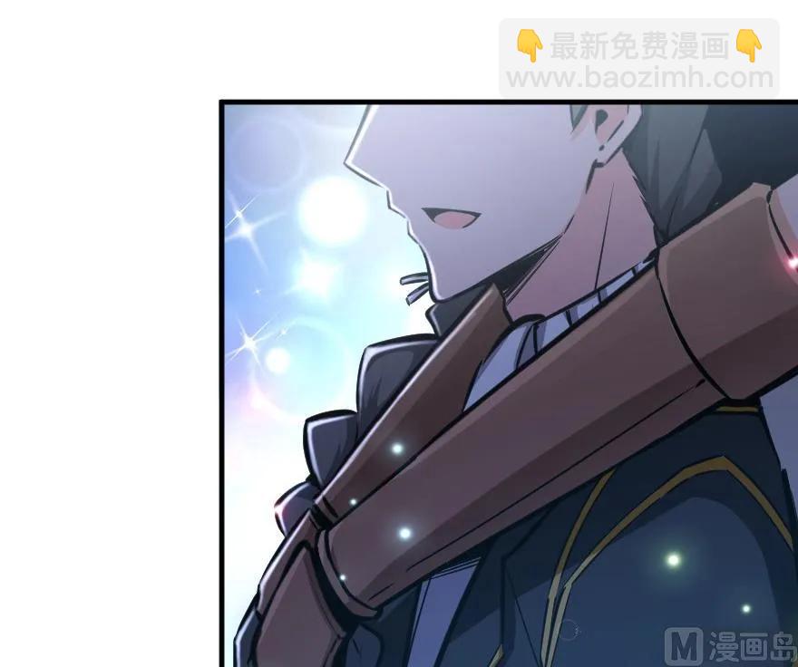 放開那個女巫 - 86 教會的邀請(1/2) - 6