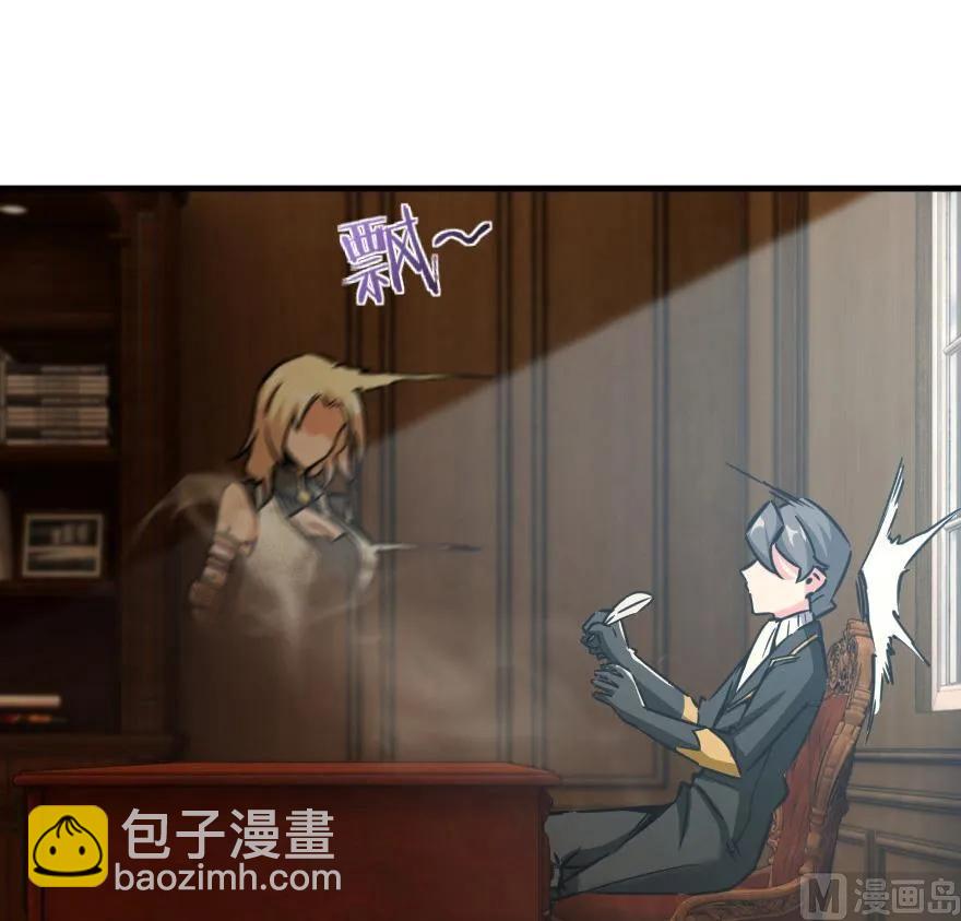 放開那個女巫 - 86 教會的邀請(1/2) - 3