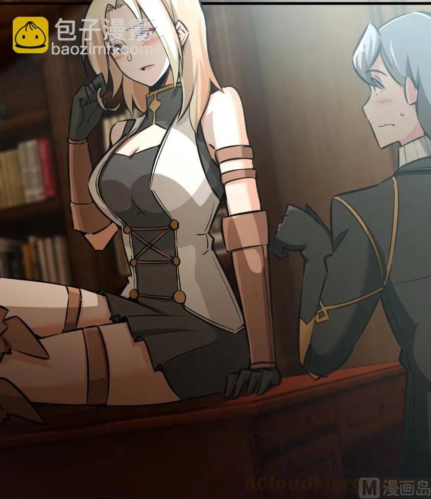 放開那個女巫 - 86 教會的邀請(1/2) - 5