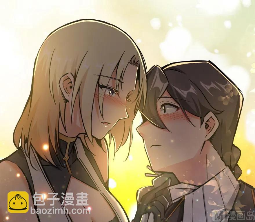 放開那個女巫 - 86 教會的邀請(2/2) - 5