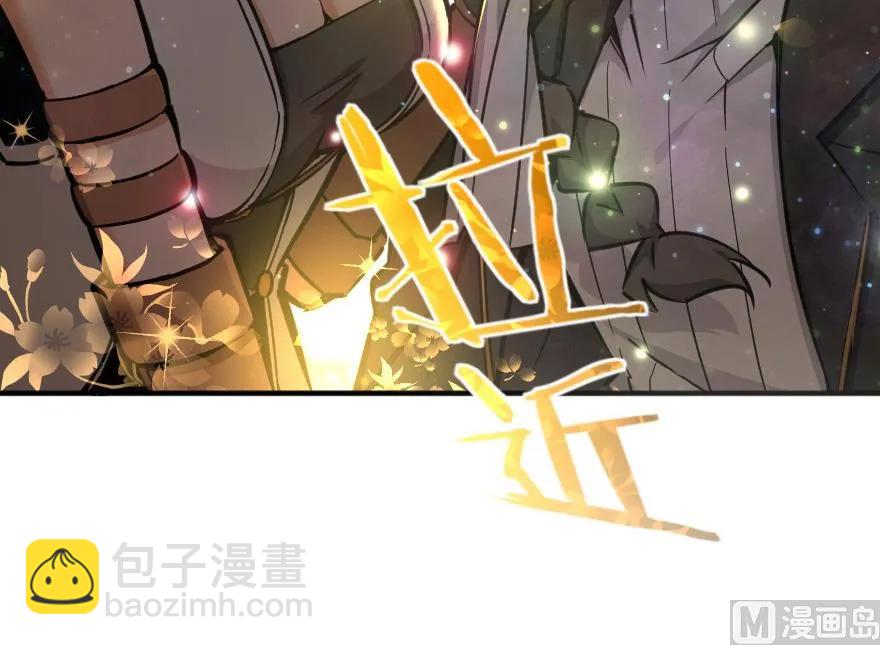 放開那個女巫 - 86 教會的邀請(2/2) - 6