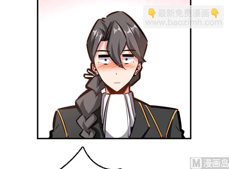 放開那個女巫 - 86 教會的邀請(2/2) - 6