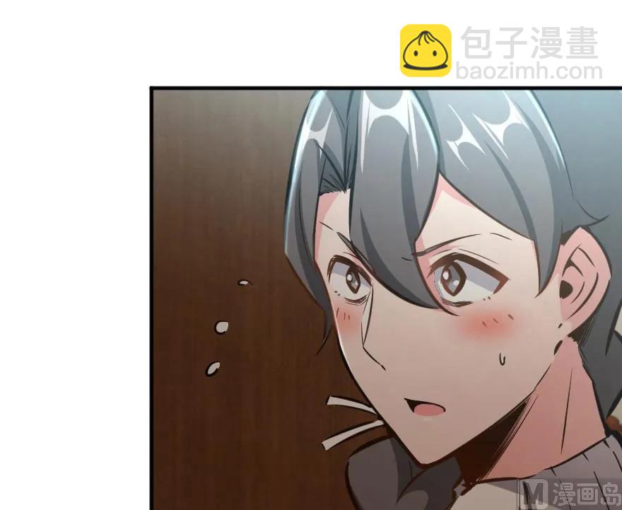 放開那個女巫 - 86 教會的邀請(2/2) - 2