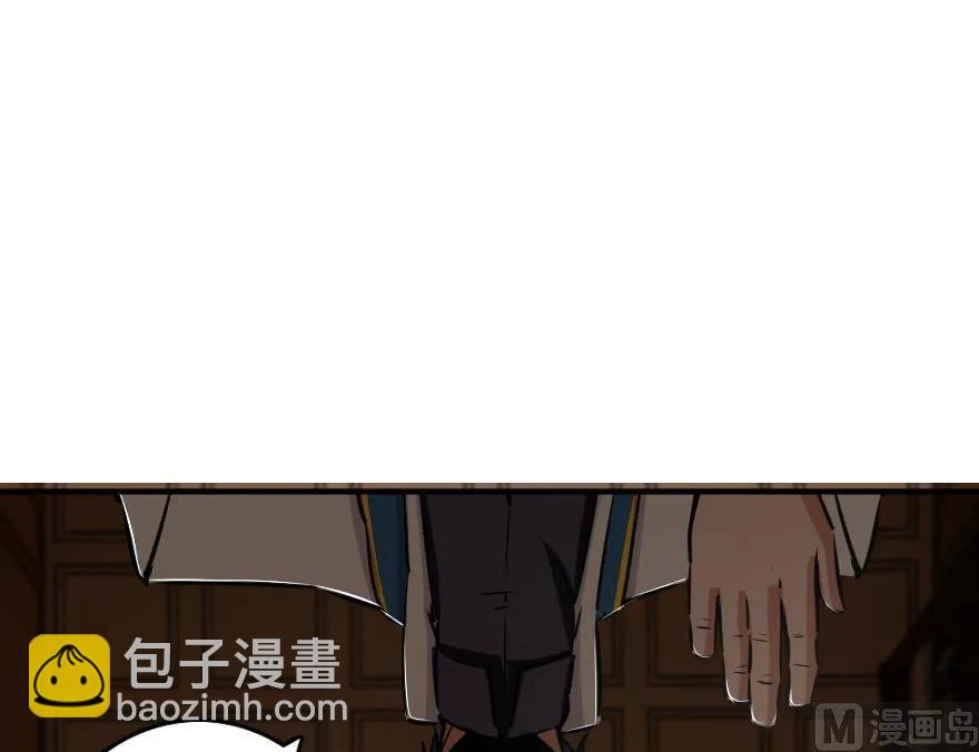 放開那個女巫 - 86 教會的邀請(2/2) - 7