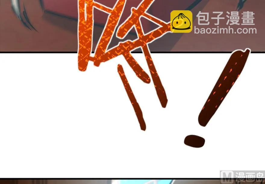 放開那個女巫 - 86 教會的邀請(2/2) - 5